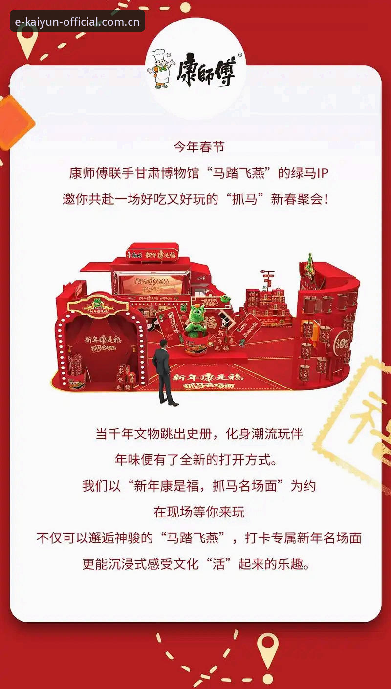 KAIYUN体育官网通向正版第一入口2026最新版操作教程，安卓手机装完能少走三步弯路