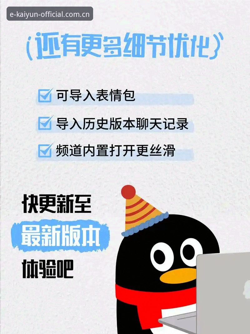 一个老用户的选择：为何我始终相信kaiyun体育官网是通向正版的第一入口中国官网iOS版的最终答案