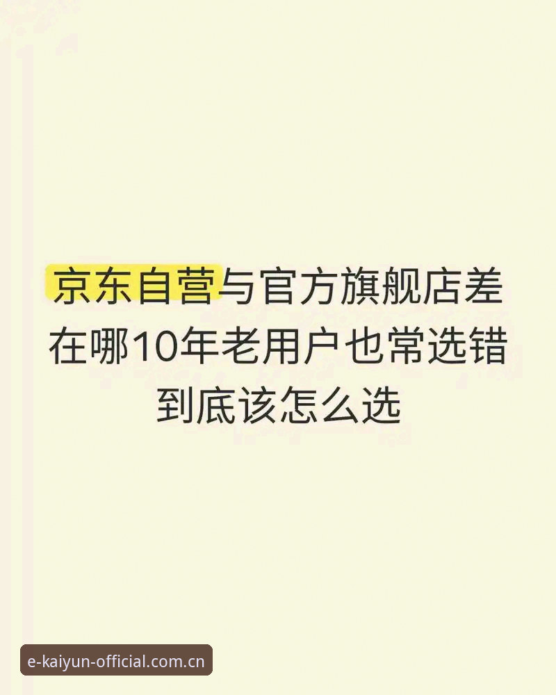 一个老用户的选择：为何我始终相信kaiyun体育官网是通向正版的第一入口中国官网iOS版的最终答案